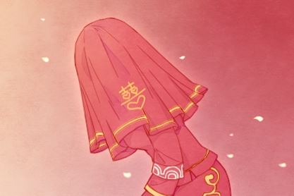 生辰八字测命什么时候成婚