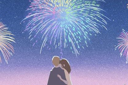 八字不合的两个人真的不能成婚吗