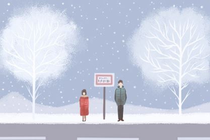 八字婚配测验 免费 生辰八字择好日子成婚