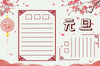 丁卯日柱和癸卯日柱是否适宜