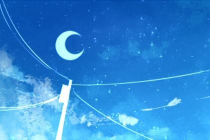 男木命女水命 命运开展怎么样