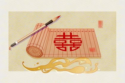 辛戌日柱解析及特色 辛戌日柱爱情观怎么