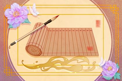 乙丑日柱女命正缘 男命正缘