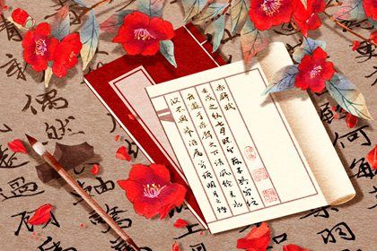 日柱壬丑女命 此命桃花初遇即正缘