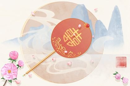 八字合婚 海中金命和沙中土命合适成婚吗