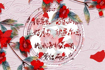 合八字 泉中水命和天上火命在一同好不好