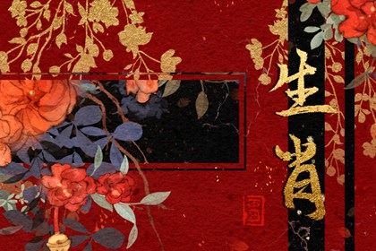 2026简单成婚的属相 瓜熟蒂落合适成婚