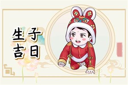 2026年1月剖腹产最佳日子