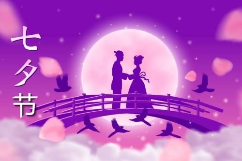 七夕节起源于哪个朝代