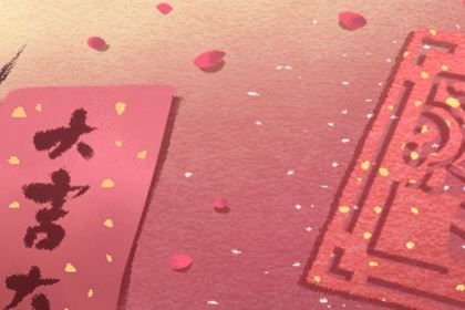 良辰吉时 2026年3月7日能够成婚吗 良辰吉时 2026年3月7日能够成婚吗