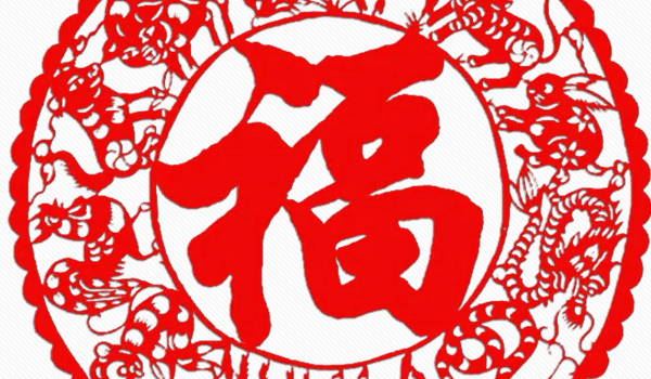 2026年阴历八月三十合适搬迁新居吗 这天几点搬迁是最好的