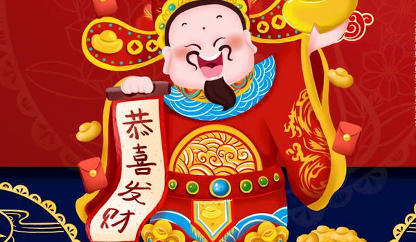 2026年阴历十一月初八开业好不好 是开工复工最佳吉日期吗