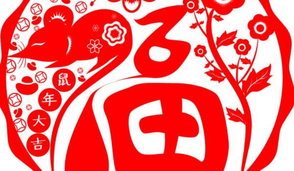 2026年阴历腊月十一合适搬迁新居吗 这天几点搬迁是最好的