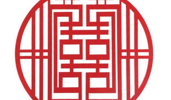 2026年阴历二月初三植树节是成婚最佳日期吗 宜婚嫁办喜事吗