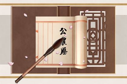 2026年植树节阴历几月几号星期几