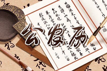 2026年龙头节公历几月几号什么星座