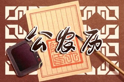 2026年女生节公历几月几号什么星座