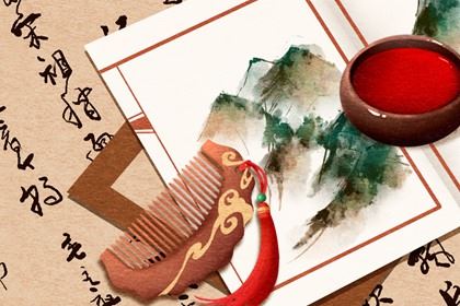 2026年末伏公历几月几号什么星座