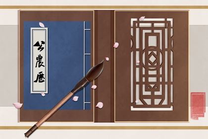 2026年末伏阴历什么时分 是什么星座星期几 2026年末伏阴历什么时分 是什么星座星期几