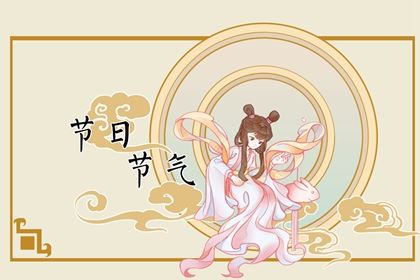 2026年春节是几九第几天了 初一至初三是五九的第七至第九天