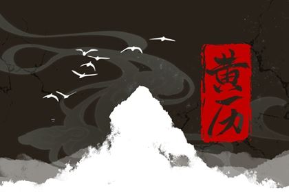 正月大年初四是几月几日2026 有哪些庆祝活动