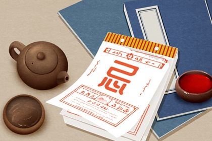 2026年劳动节是阴历什么时候 是什么星座星期几