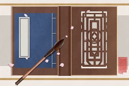 2026年12月29日是什么日子 今天黄道吉日查询 2026年12月29日是什么日子 今天黄道吉日查询