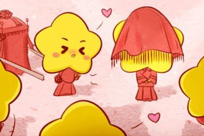 成婚八字择好日子免费 2026年七月属相属羊哪天迎亲最吉祥