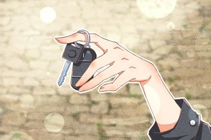 免费测提车好日子 2026年三月属相羊接新车什么日子最好