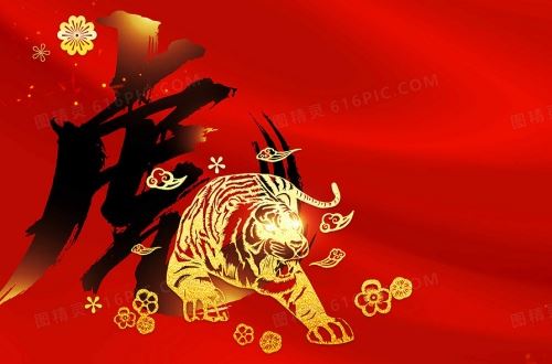 属虎相克相冲的属相有哪些