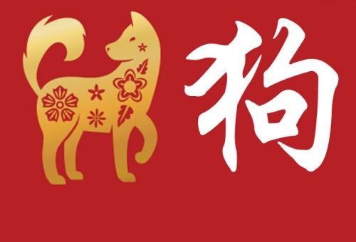 属狗相克相冲的属相有哪些