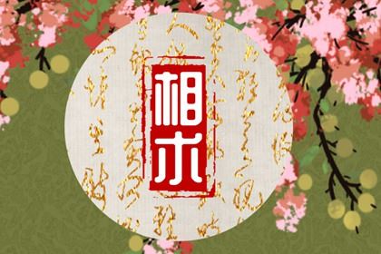 孔雀眼女性面相 桃花许多 孔雀眼女性面相 桃花许多