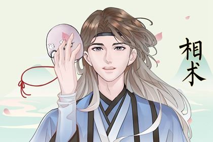 天庭饱满的男人有富有相 眉毛细致柔软眼睛有神