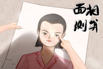 财气强的女人四痣相 眉中有痣旺夫 财气强的女人四痣相 眉中有痣旺夫