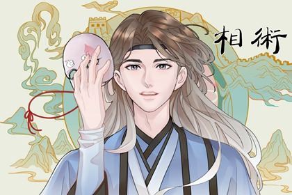 男人脸上的少女痣代表什么  情感丰厚丰满