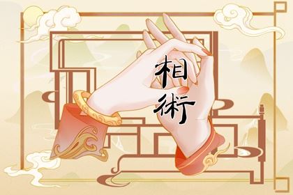 一斗穷二斗富三斗四斗卖豆腐  关于指纹的顺口溜