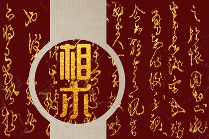 四大富有眼有哪些 杏眼可助力财运亨通