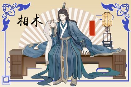 赤贫男人面相全 额窄且额纹凌乱劳碌命 赤贫男人面相全 额窄且额纹凌乱劳碌命