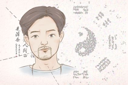 元宝纹手相的命运男人 元宝纹手相的命运女性