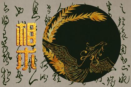 什么面相的女人命最苦，终身无福禄！