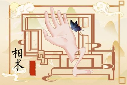 行将发大财的女人手相特征  女人川字掌发大财几率高