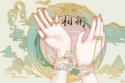 女子婚姻线怎样看手相 日子圆满婚姻问题对立少