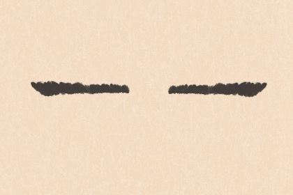 石崇巨富痣什么年纪会富 石崇巨富痣方位规模 石崇巨富痣什么年纪会富 石崇巨富痣方位规模