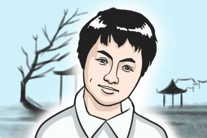 命宫八字纹的男人命运怎么