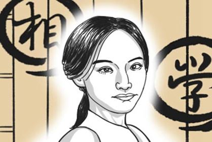 从面相来看免费算终身有几个子女 从面相来看免费算终身有几个子女