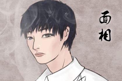 从面相来看免费算终身有几个子女 从面相来看免费算终身有几个子女