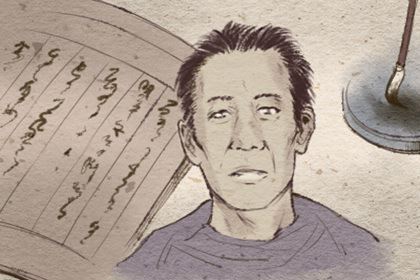 面相9 (3) 面相9 (3)