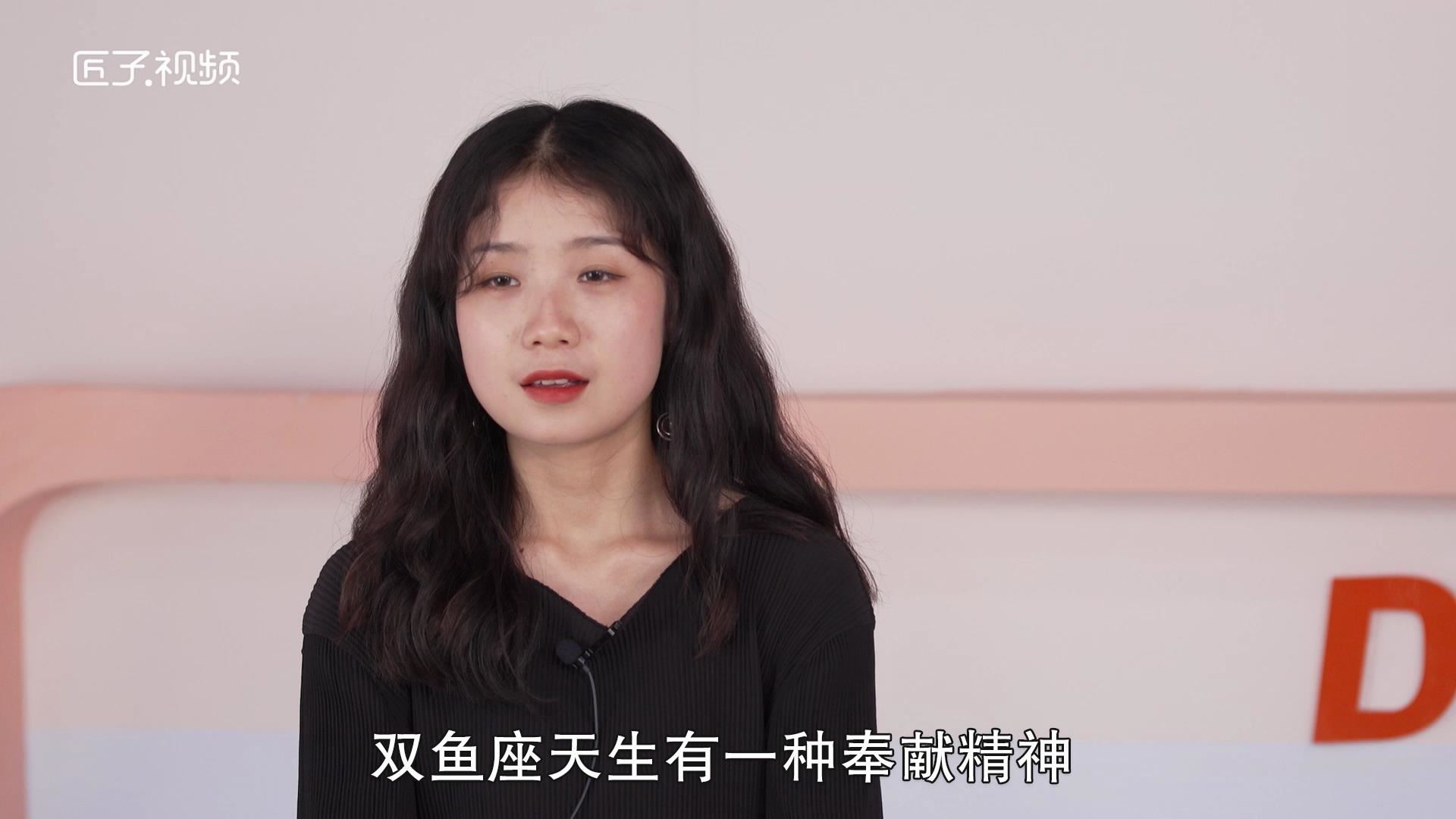 3月18日是什么星座