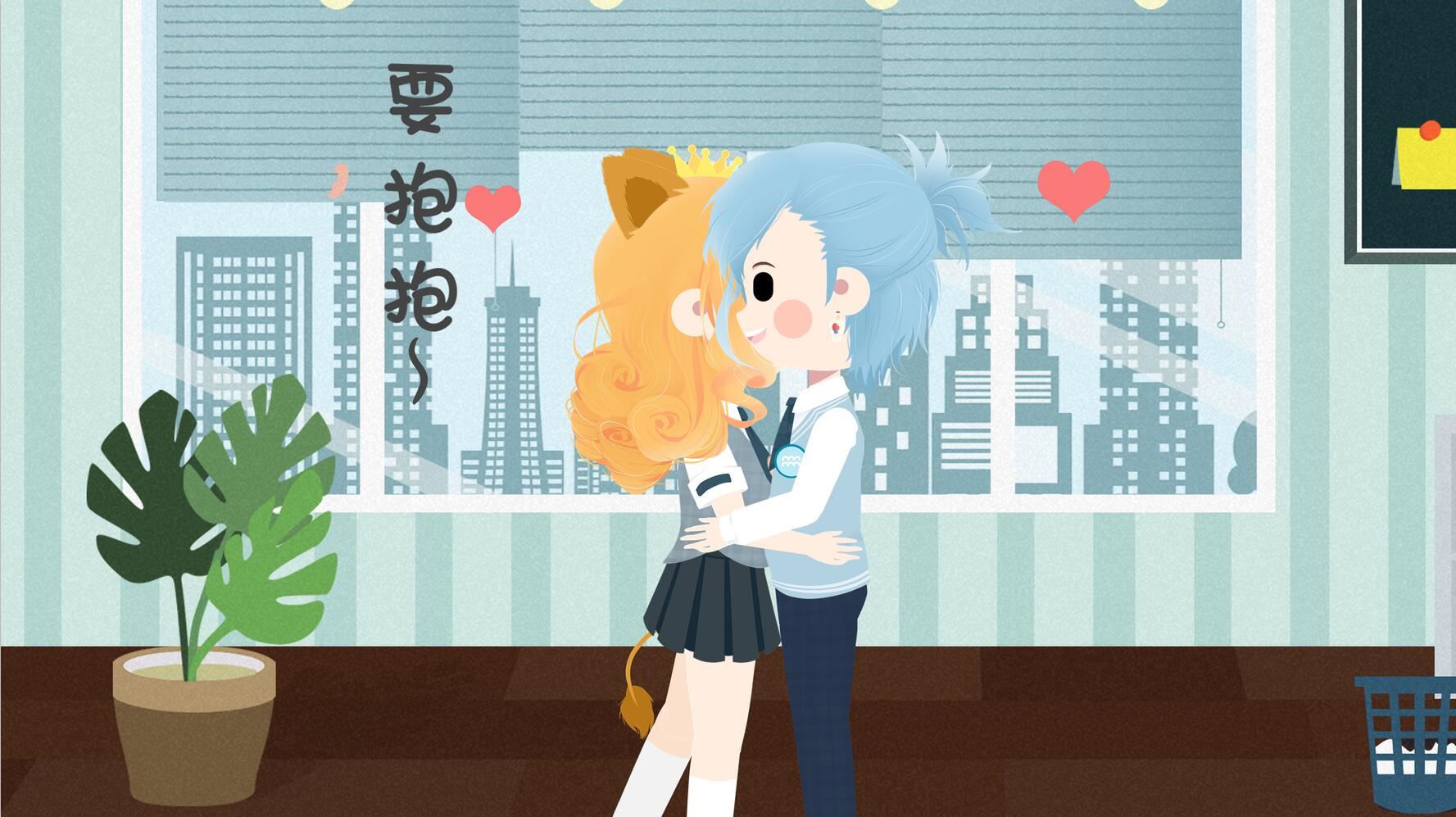 水瓶座能气死狮子座吗