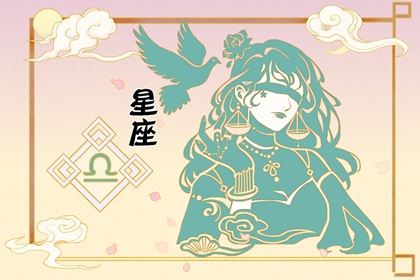 最独立的星座女  终身比较独立的星座女